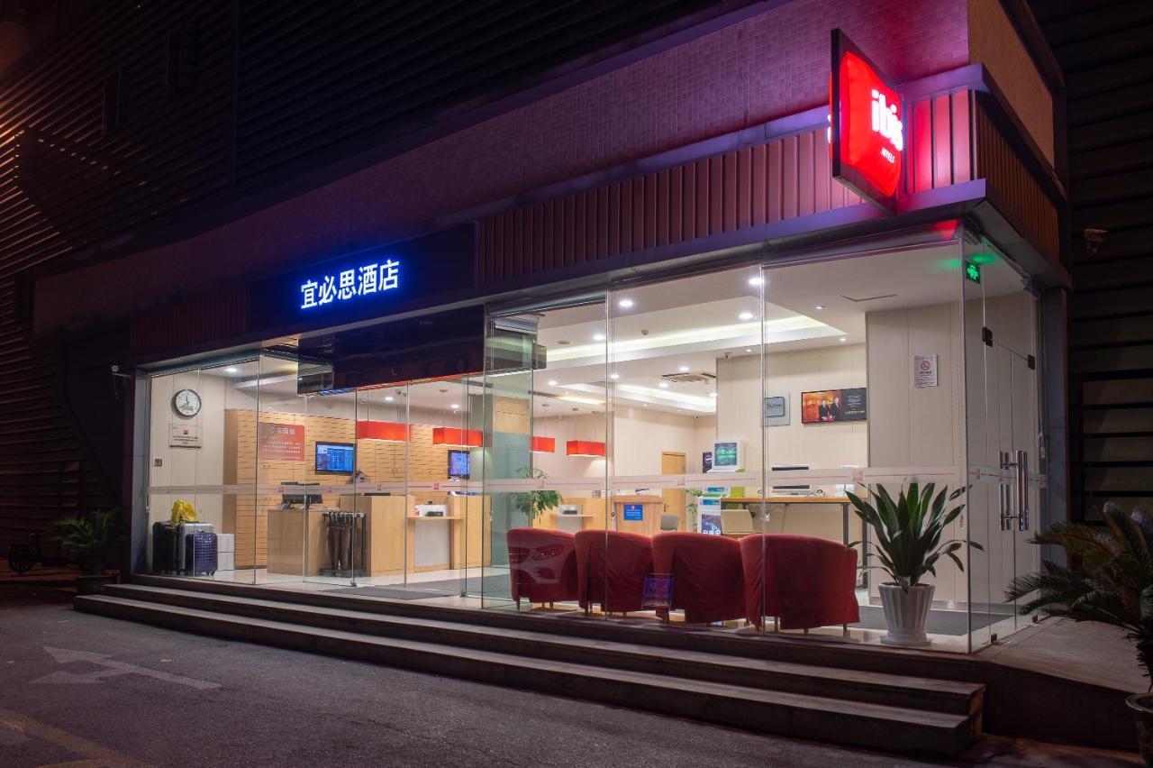 Ibis Hangzhou Huanglong Sports Center Hotel Eksteriør bilde